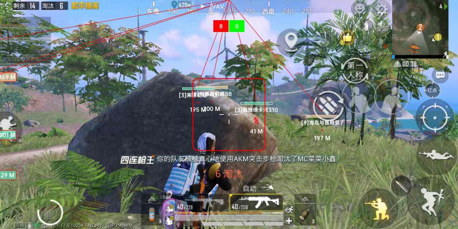 和平精英ios《HS》辅助上分如喝水
